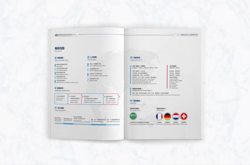 樟树市画册设计理解品个性