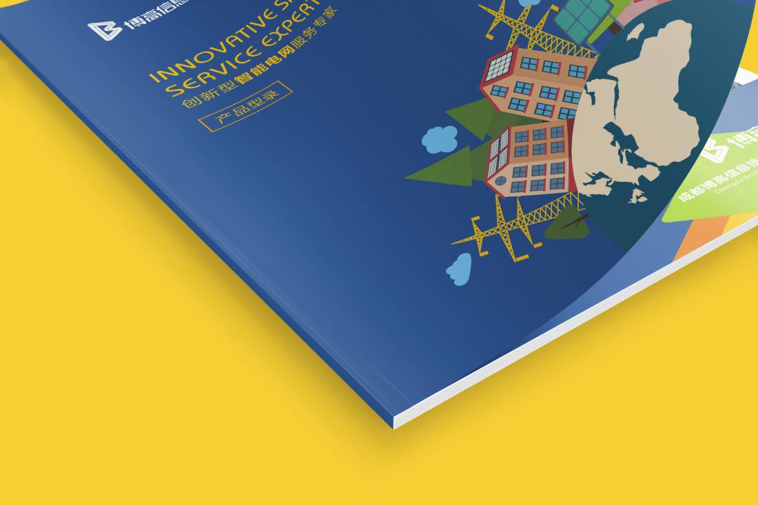 樟树市画册设计给我们现实生活带来方便