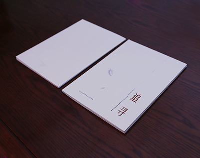 樟树市画册设计公司：以创新驱动，引领城市设计的新潮流