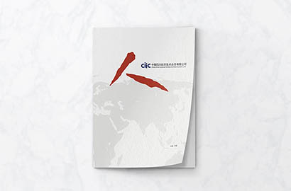 樟树市样本册设计：以逻辑为纲，搭建专业可信的信息桥梁