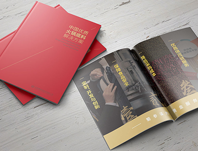 樟树市画册设计：以文化为魂，绘就城市的独特画卷