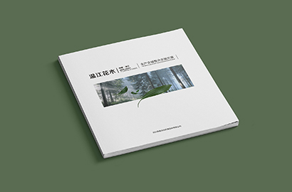 樟树市画册设计哪家好？多维标准解锁优质选择密码