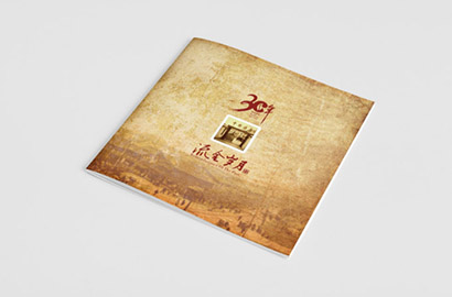 樟树市宣传册设计：政企单位形象传播的精准破局策略